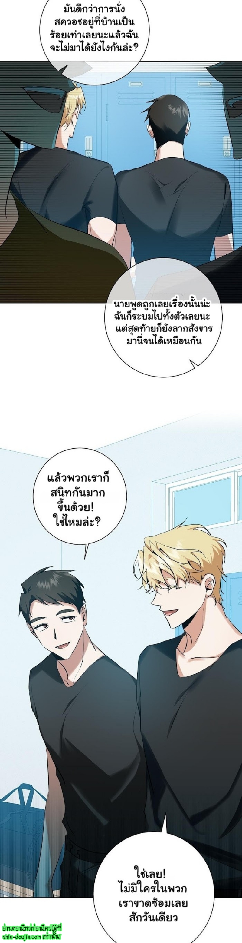 D AZE EP 16